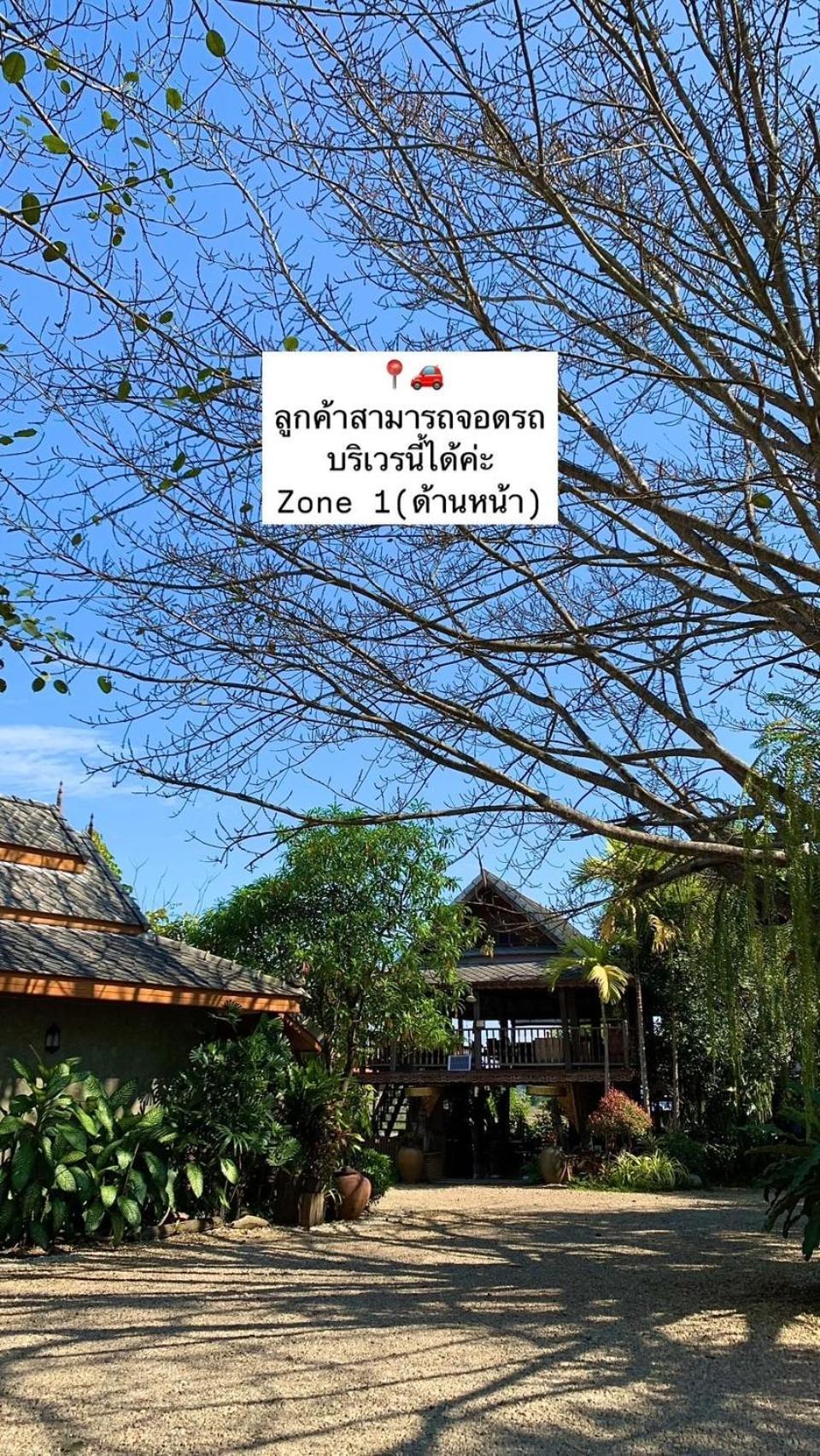 Huen San Fang Hotel โรงแรมเฮือนแสนฝาง Eksteriør bilde